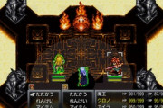 『クロノトリガー』で覚えてる敵の名前ｗｗｗｗｗｗ