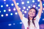 安室奈美恵さん、首里城復興のために一夜限りの復活か！？