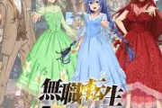 無職転生はキモい←すまん、これなにがあかんかったんや