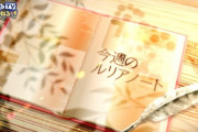 【グラブル】8/7より「ロボミZ」が復刻！壊獣スキンが前回入手していた場合2個目の入手可能に！他ぐらちゃん情報まとめ