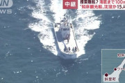 沈没船のニュース「11人が救助されました」←はい「全員死亡確認」←は？