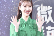 指原莉乃、シースルーの緑のワンピースで『WEIBO Account Festival 2022』に出席