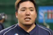 西武ライオンズさんとんでもない難問を抱えてしまう
