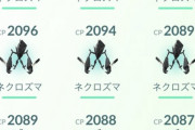 【ポケモンGO】ネクロズマ、2日間で計何戦やった？