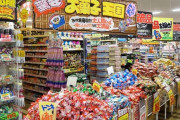 韓国人「韓国人が『日本で絶対に買いたい！』と思う商品がこちら」韓国人が選ぶ日本のお勧めアイテム　韓国の反応