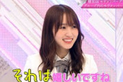 菅井友香ちゃんの可愛い動画（４）