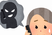勧誘電話はキチンと断ると2度目が無いって知ってた？ 特定商取引法で業務停止命令が