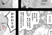【FGO】食事中のボイジャーくんを見守るエミヤ！！　「おかわりは！いるかね！」