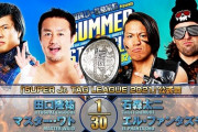 『SUPER Jr. TAG LEAGUE 2021』田口隆祐 マスター・ワトvs石森太二 エル・ファンタズモ 8.8後楽園ホール