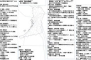 福岡県議会の金銭授受疑惑、大阪・吉村知事「副首都にはなれない」