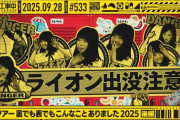今週の乃木中『増田三莉音回』のガチ感想まとめwwwwwwwwwww