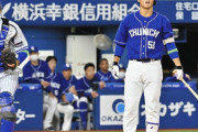 中日スポーツ、中日ベンチ批判「重い空気がベンチにはある。萎縮と混乱。このチームを苦しめている元凶だ」