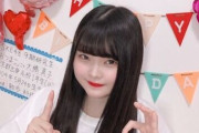 【SKE48】大橋真子、色白で丸くてめちゃかわいい！