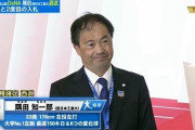 西武渡辺GM「飯田さんは、もう持ってないと思います」