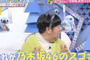 バナナマン日村さんが乃木坂の凄さを語る！！！【乃木坂46】