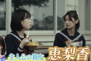 【櫻坂46】主演の方はまさかの... 井上梨名、映画初出演が決定！！！