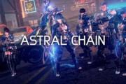 【悲報】アストラルチェイン買ってみたけどガチでつまんねえんだが…