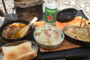 キャンプ飯作ったぞ(｀・ω・´)
