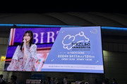 乃木坂メンバー『山下美月 卒業コンサート』1日目終了後、そのまま2日目のリハーサルへ