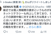 【スマブラ】つーにさん、開示請求にイキリまくるも鍵垢へ…