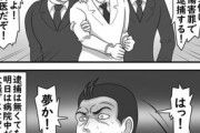 【画像】漫画「脳外科医 竹田くん」で現実より誇張されてるシーン