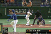 【巨人対中日21回戦】巨人、初回に松原のタイムリースリーベースで先制！！！！！！！！！