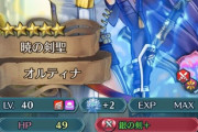 【FEH】この人は一体何が目的で武器を変えたんだろう？
