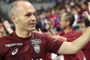 ＜イニエスタ＞日本サッカーの魅力とは？「競争レベルに驚いた」「０-３でも最後まで全力で走る」