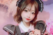 【炎上】アイドル・ふぇりすみにょんさん、自撮り写真と実物の顔が別人すぎると批判殺到