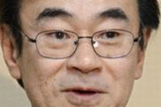 【悲報】黒川検事長の学歴に一同驚愕?