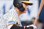 「情熱大陸」にサラリと映り込んだ阪神選手の姿、そして清掃スタッフの証言にネット「応援したくなった」←人柄おーん