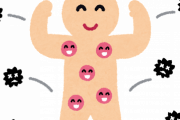【急募】なぁ、免疫力落とす方法ない？ ← えっ………