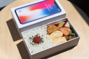 外国人「日本がさぁ…iPhoneの箱を弁当にしているんだ…」