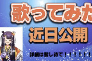 【にじさんじ】こんなんよつはぴ好きになっちゃうじゃん?