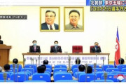 文ちゃん嫌われてんだろ　〜　【朝鮮日報】東京五輪に参加、韓国政府が北を説得へ