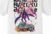 「まちカドまぞく 2丁目 Tシャツ［優子＆桃］」予約開始！9月9日発売！！！