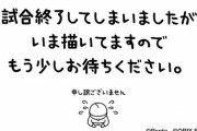 【ん報】バファローズポンタさん、負け画像を用意してなかった