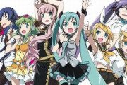 【難問】「ボカロオタクは前奏のこの1音を聴いただけで曲がわかるらしい」　→　ガチで正解者が続出してしまうｗｗｗｗｗ　お前らわかりますか？