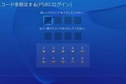 ロシア兵、マリウポリで略奪したPS4のパスワードが分からず持ち主に尋ねるｗｗｗ