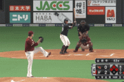 【vs楽天】日ハム、4回に宇佐見のタイムリーでリードを3点に広げる！