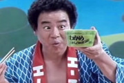 売れない定説を覆したエースコック「わかめラーメン」が40年間愛されるワケ