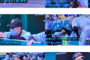 【闇画像】阪神の例のプレー、モロバレだった
