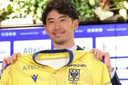 香川真司、Jリーグ復帰「考えるところはありました」「ヨーロッパに残ってチャレンジしたいという気持ちが上回りました」