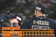オリックスが完勝で4連勝！7年ぶりの貯金「10」