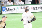 【敗戦】SBファン集合 7/23