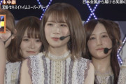 【乃木坂46】れなち、やったな...！ ※画像あり