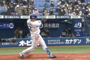 DeNAルーキー牧が猛打賞の活躍！新井さんも絶賛「100点満点の出来」