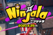 チャンバラ対戦「ニンジャラ」発売日を6月25日に延期することを発表 詳細は後日改めてアナウンス