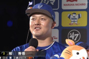 DeNA牧、現在セ・リーグ盗塁数トップ「意外と走れるなって思ってもらえたら」