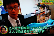 【画像】「初音ミクと結婚した人男性」NHKに出演ｗｗｗｗｗｗｗ